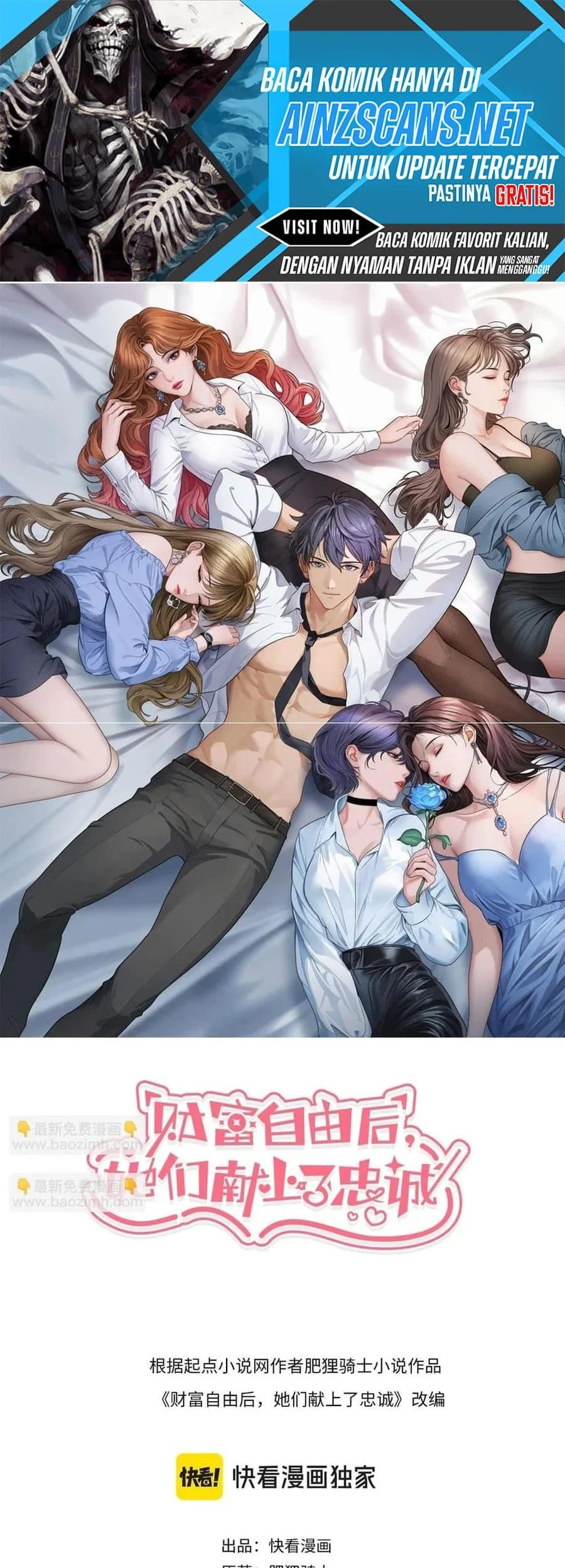 Manhua Riches Can’t Buy Loyalty Chapter 67 Fix gambar 2